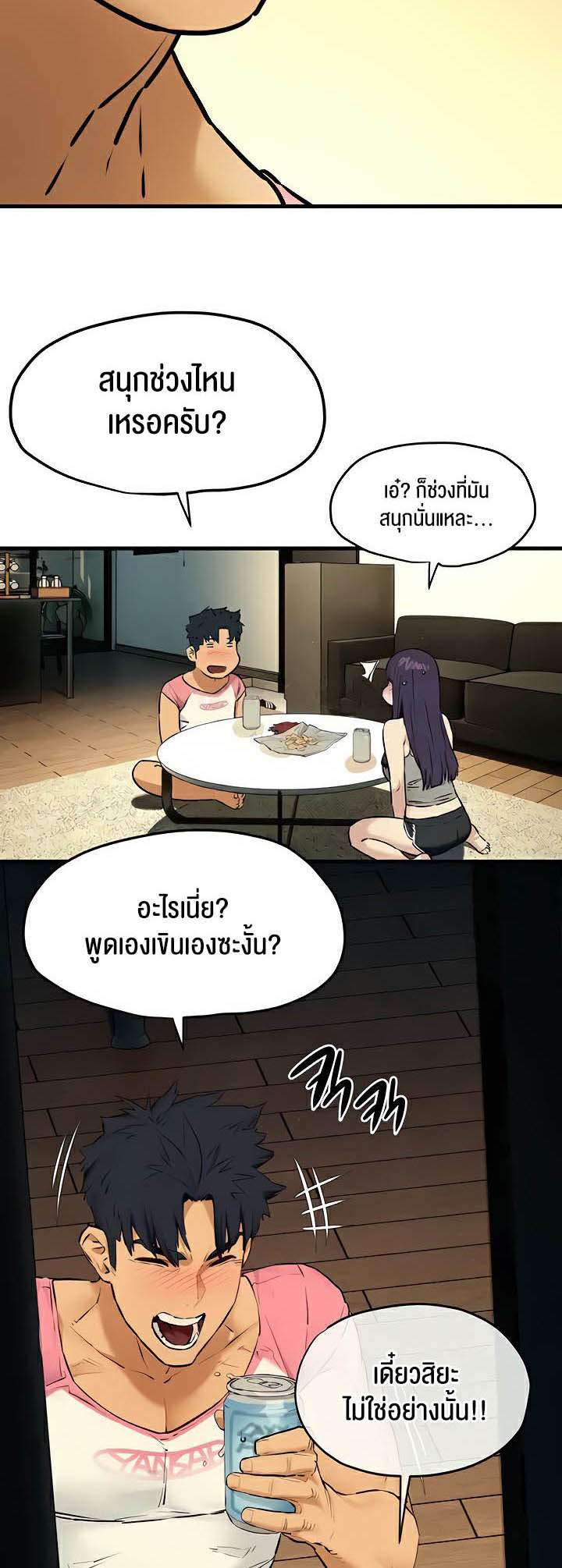 Doujin-Lc- อ่าน โดจิน มังฮวา เกาหลี ญี่ปุ่น จีน แปลไทย Moby Dick ตอนที่ 1 2 3 4 5 6 7 8 9 10 11 12 13 14 ฟรี ไม่มีโฆษณา อ่าน โดจิน Manhwa เกาหลี ญี่ปุ่น จีน เรามีครบ คัดมาให้เน้นๆ โดจิน 18+ รับประกันความฟินโดย  Doujin Lc